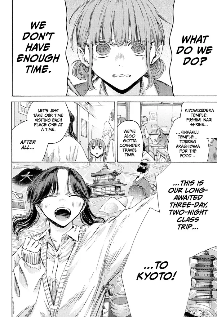 Blue Box Chapter 197 image 12_optimized